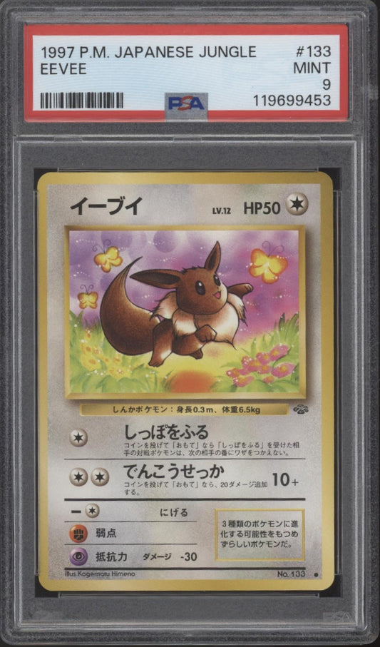 Eevee Pokemon Jungle Japanese #133 PSA 9