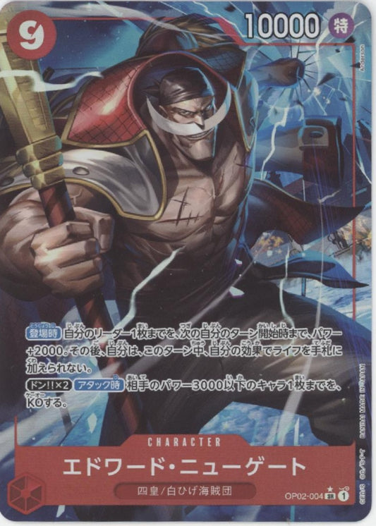 Edward Newgate One Piece Card Game Paramount War Japanese #004