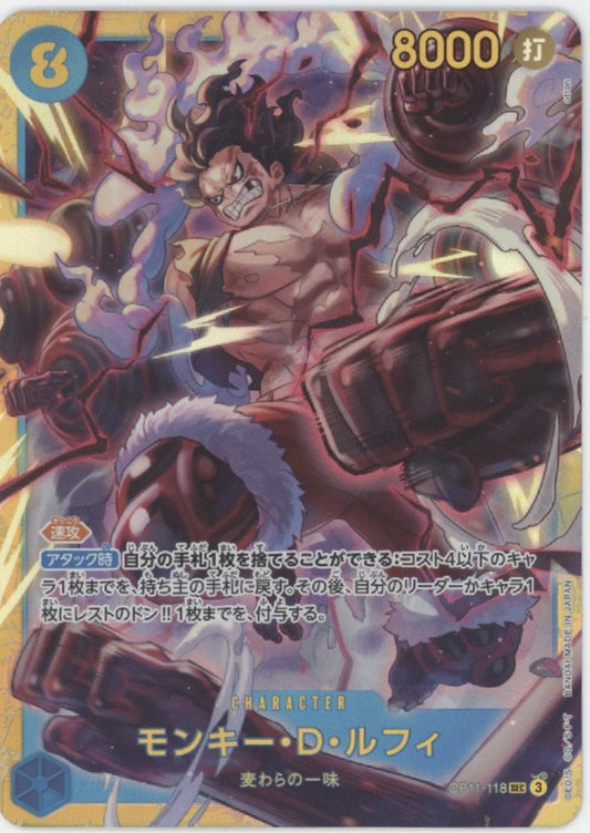 Monkey D Luffy One Piece Card Game A Fist of Divine Speed Japanese #118 #2