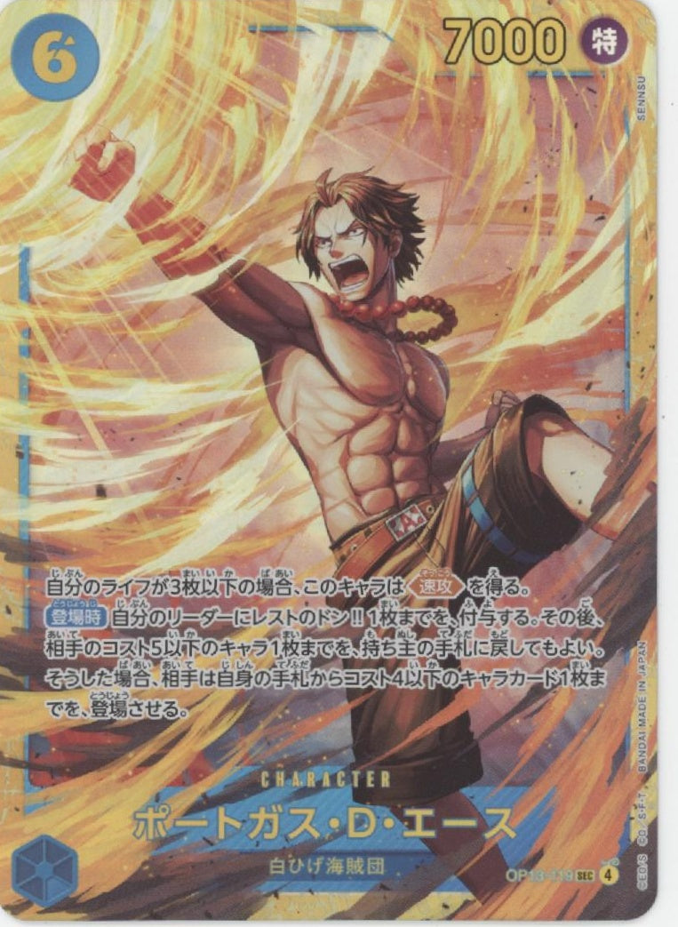 Portgas D Ace One Piece Card Game Carrying on His Will Japanese #119 #1