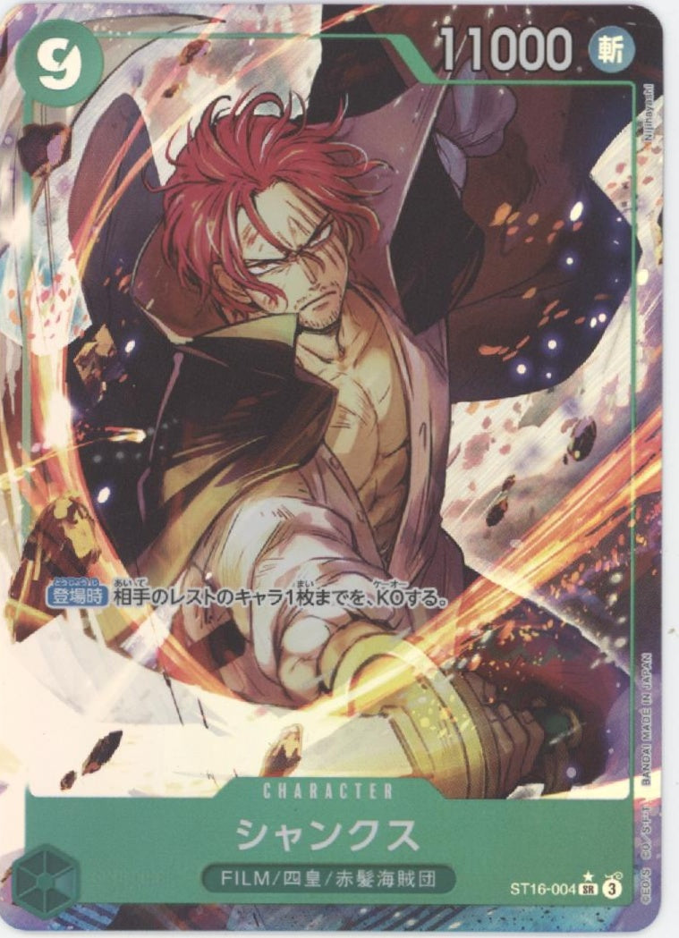 Shanks One Piece Card Game ST16 Japanese #004