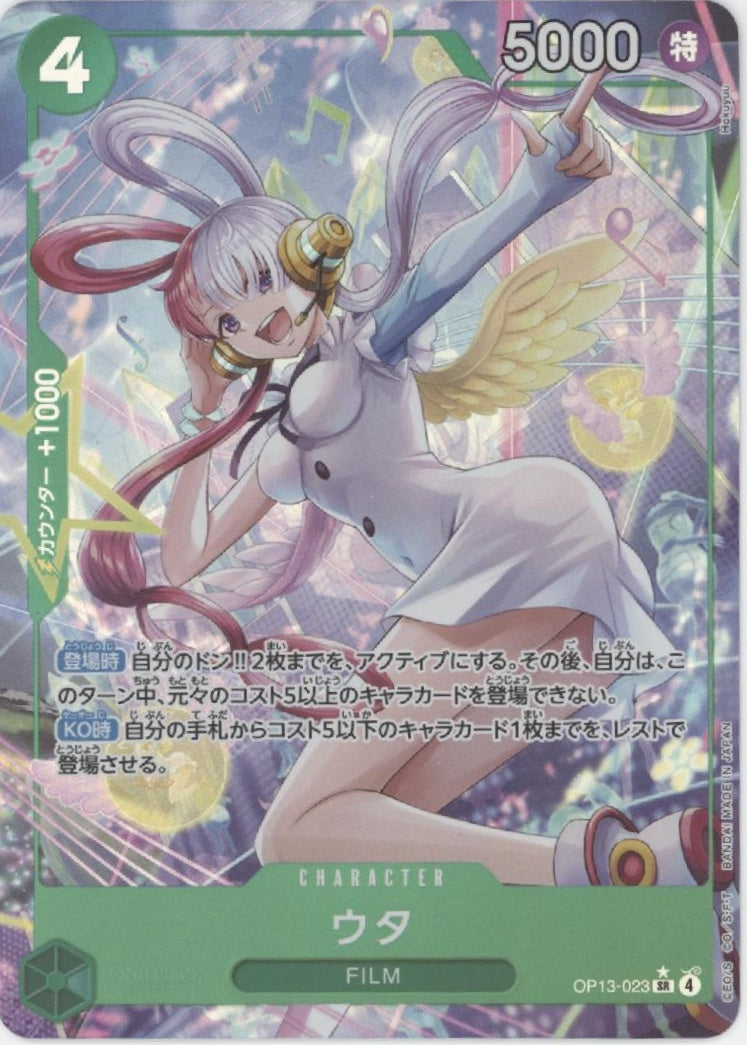 Uta One Piece Card Game Carrying on His Will Japanese #023