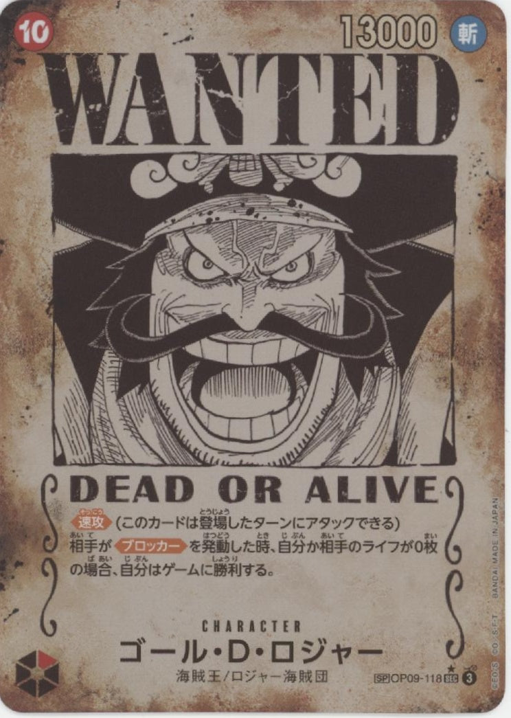 Gol D Roger One Piece Card Game Emperors in the New World Wanted Japanese #11