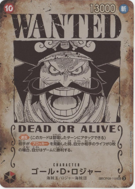 Gol D Roger One Piece Card Game Emperors in the New World Wanted Japanese #11
