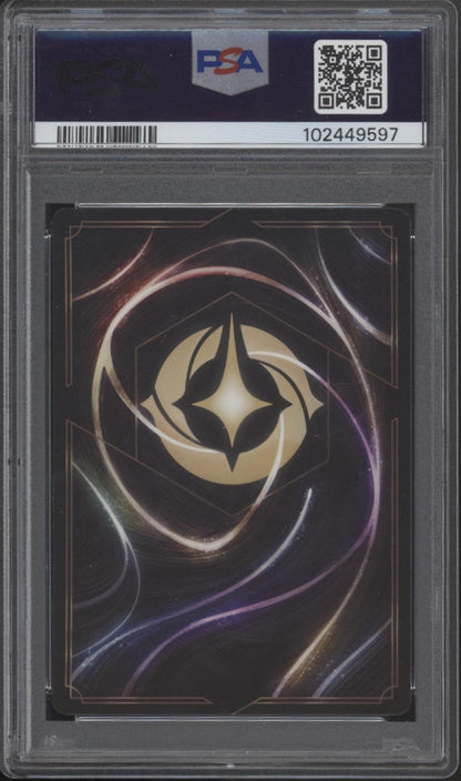 Sisu Empowered Sibling Disney Lorcana Ursula's Return #125 PSA 9