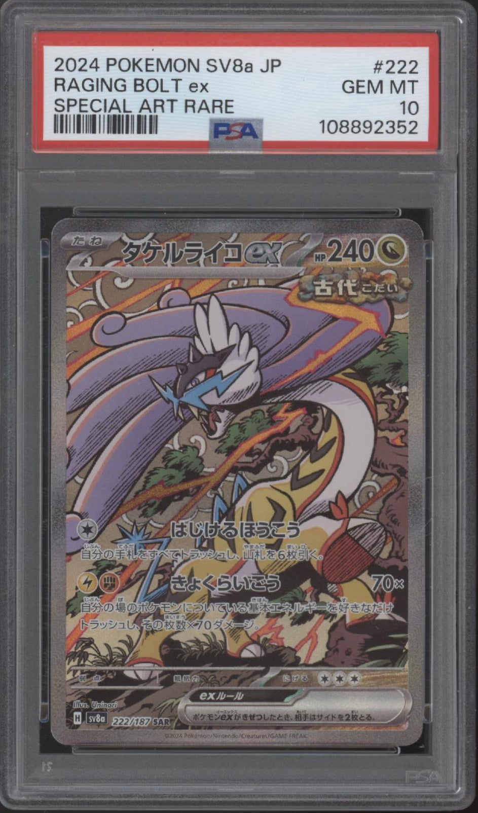 Raging Bolt ex Pokemon Terastal Festival Japanese Special Art Rare #222 PSA 10
