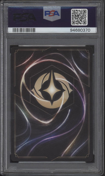 Ursula Sea Witch Queen Disney Lorcana Ursula's Return #58 PSA 10