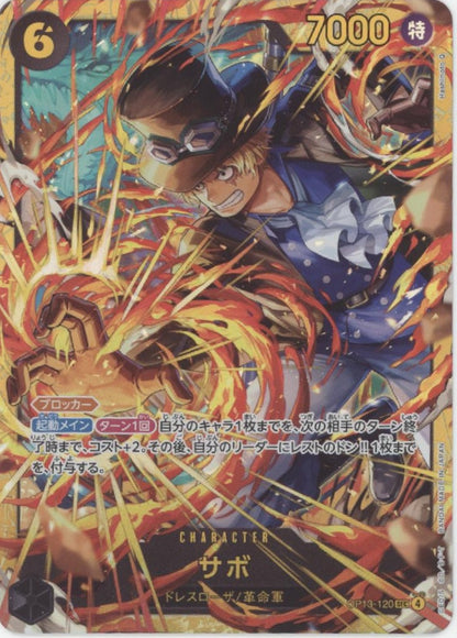 Sabo One Piece Card Game Carrying on His Will SEC Japanese #120 #4