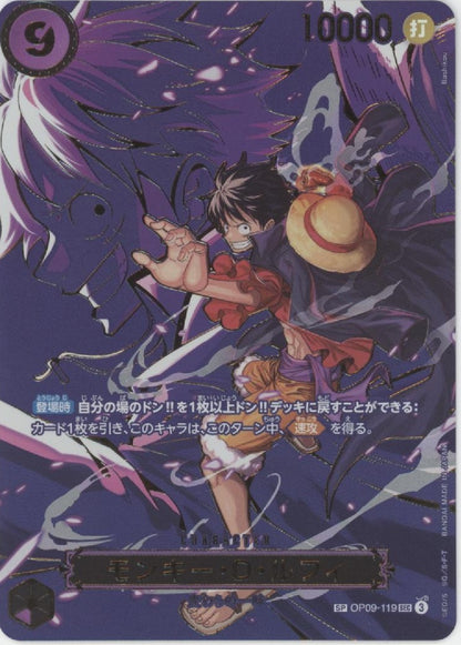 Monkey D Luffy One Piece Card Game Emperors in the New World Alt Art Japanese #119