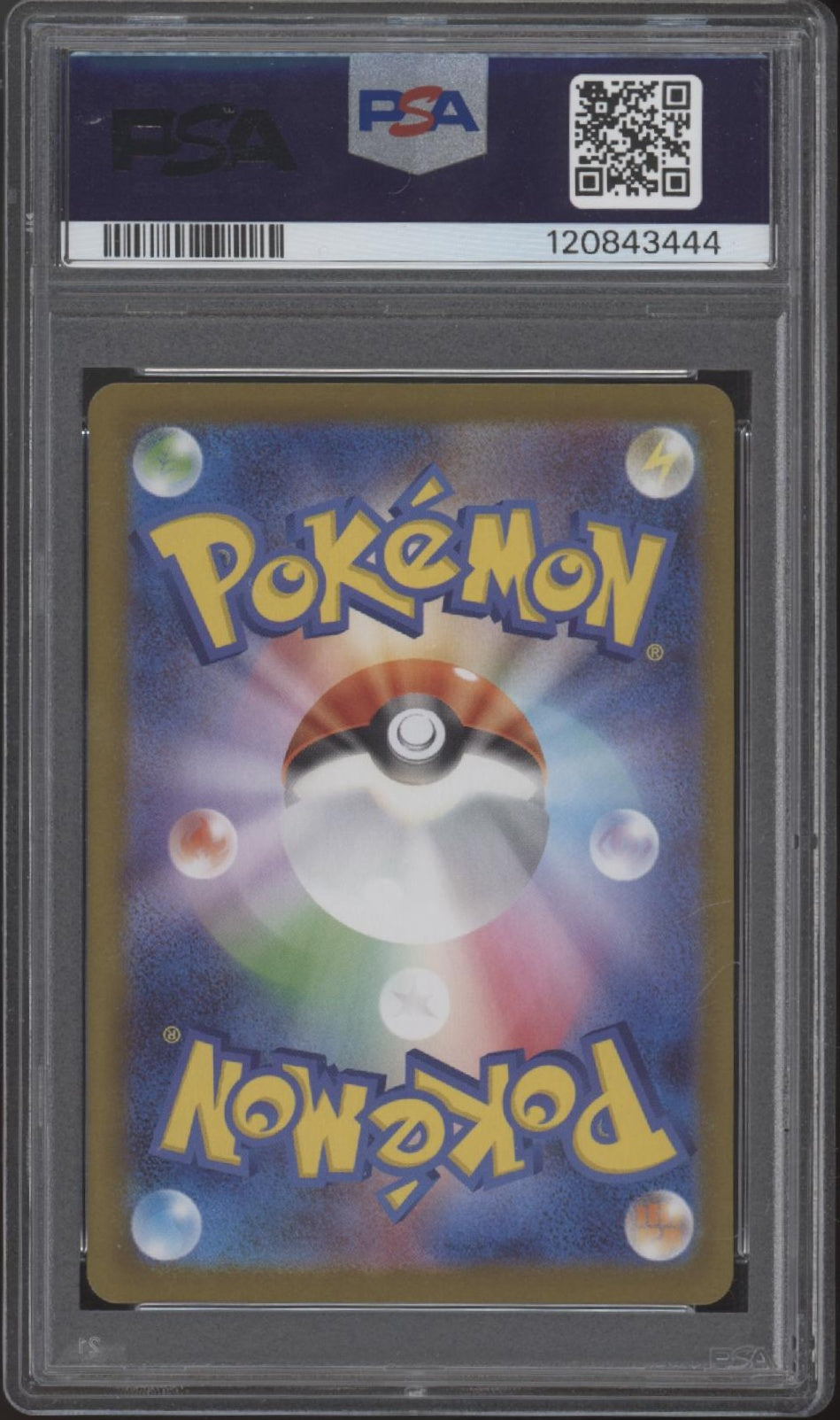 Hilda Pokemon White Flare Super Rare Japanese #166 PSA 9