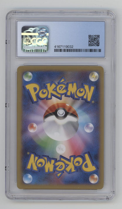 Skiddo Pokemon XY & XY BREAK Promos CoroCoro Super Hot Start Up #11 CGC 8.5