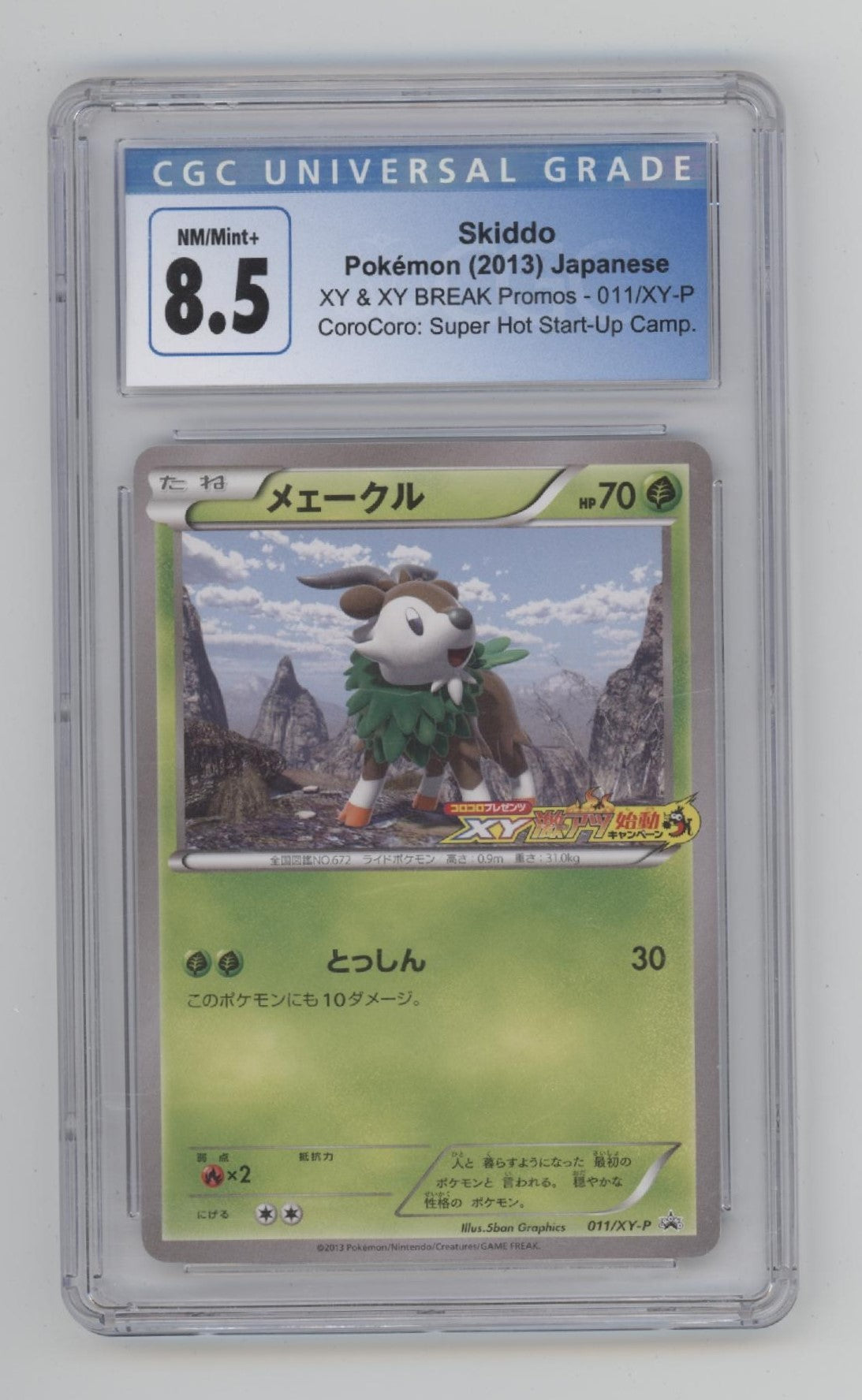 Skiddo Pokemon XY & XY BREAK Promos CoroCoro Super Hot Start Up #11 CGC 8.5