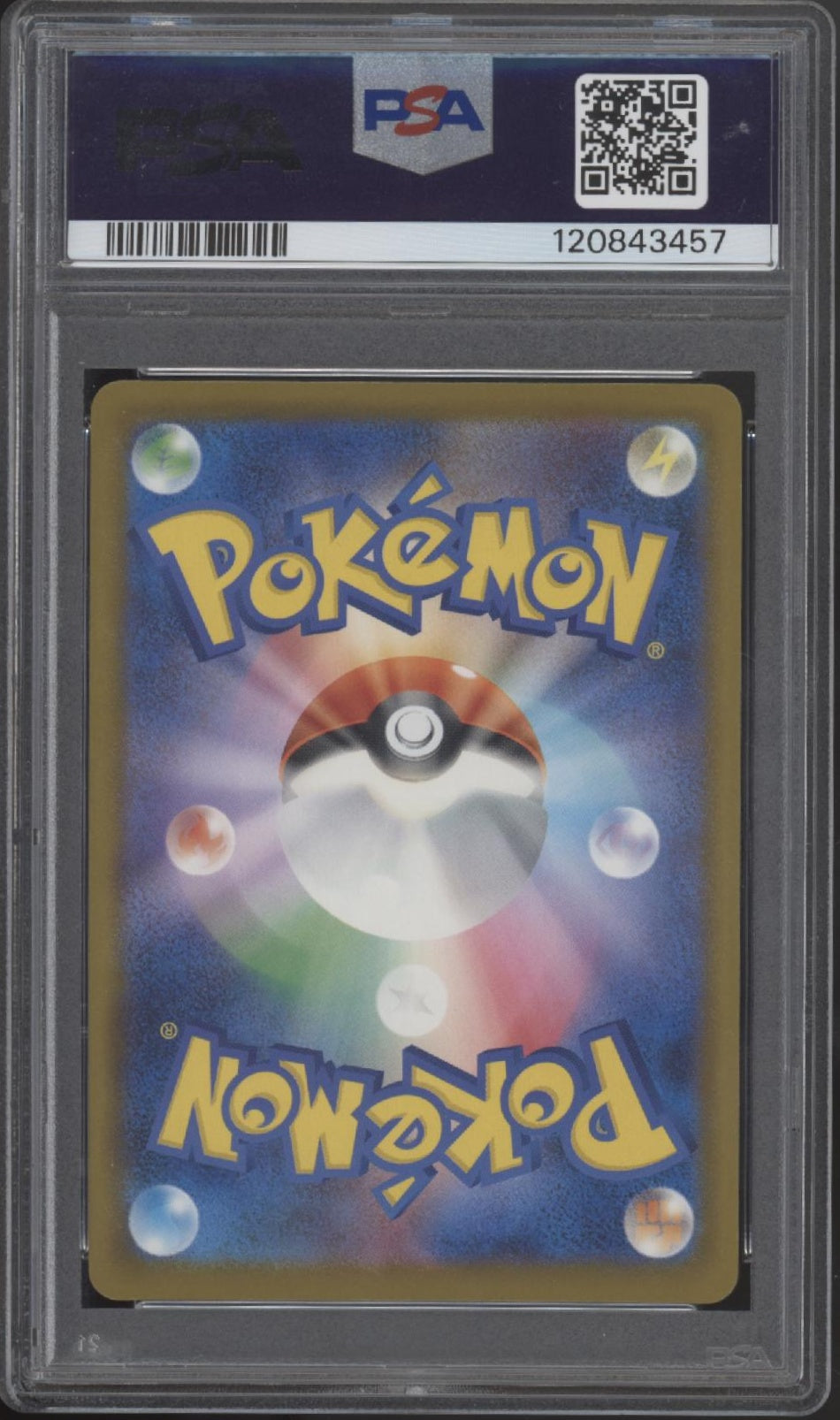 Toxtricity ex Pokemon SV-P Japanese Illustration Contest 2024 #243 PSA 10