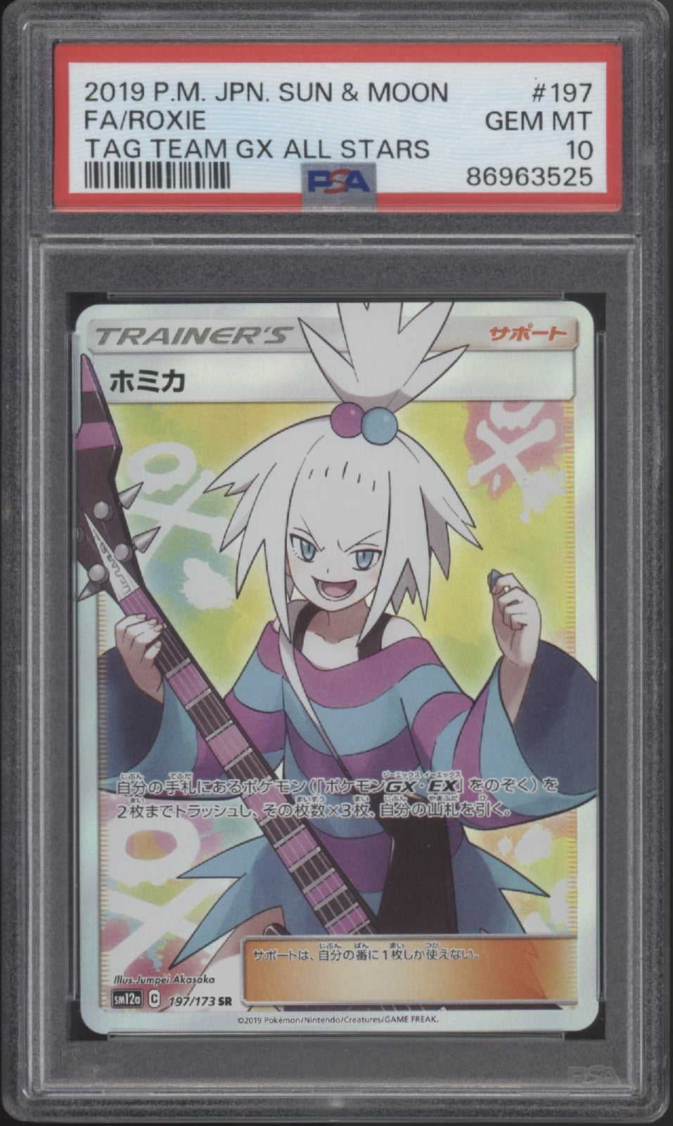 Roxie Pokemon Tag Team GX All Stars Full Art Japanese #197 PSA 10