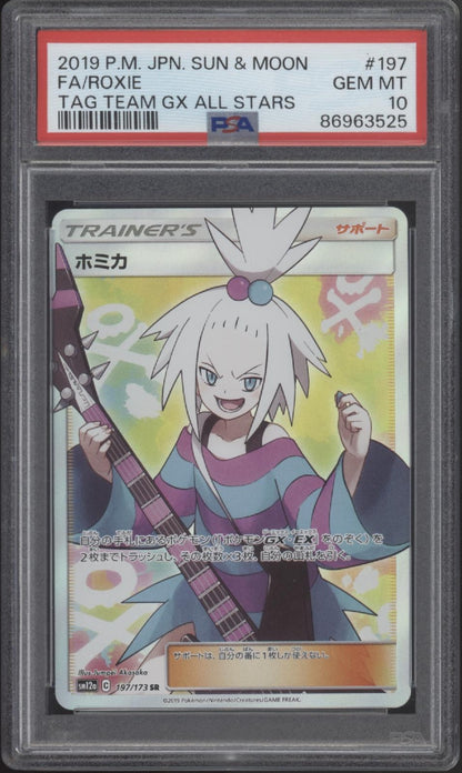 Roxie Pokemon Tag Team GX All Stars Full Art Japanese #197 PSA 10