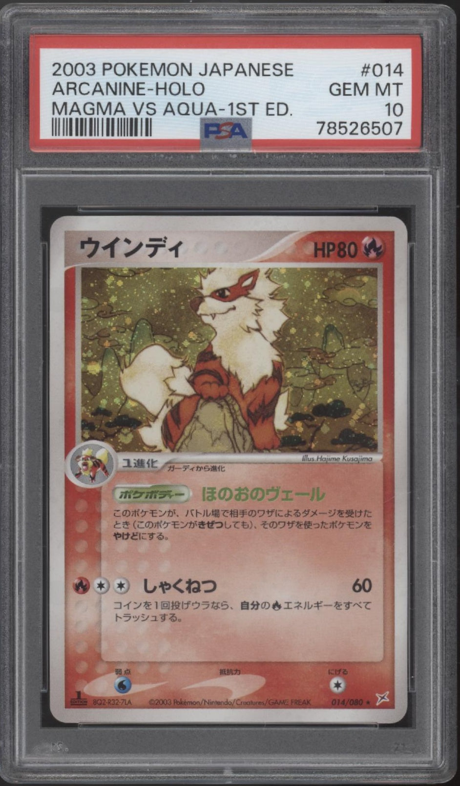 Arcanine Pokemon Magma vs Aqua Holo 1st Edition Japanese #014 PSA 10