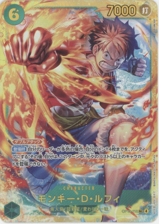 Monkey D Luffy One Piece Card Game Carrying On His Will Japanese #118 #2