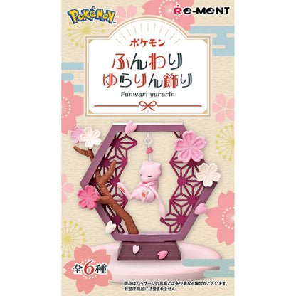 Re-Ment Pokemon Funwari Yurarin Soft and Swaying Decoration Blind Box