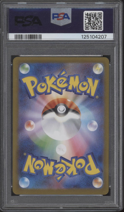 N's Plot Pokemon Black Bolt Special Art Rare Japanese #173 PSA 9