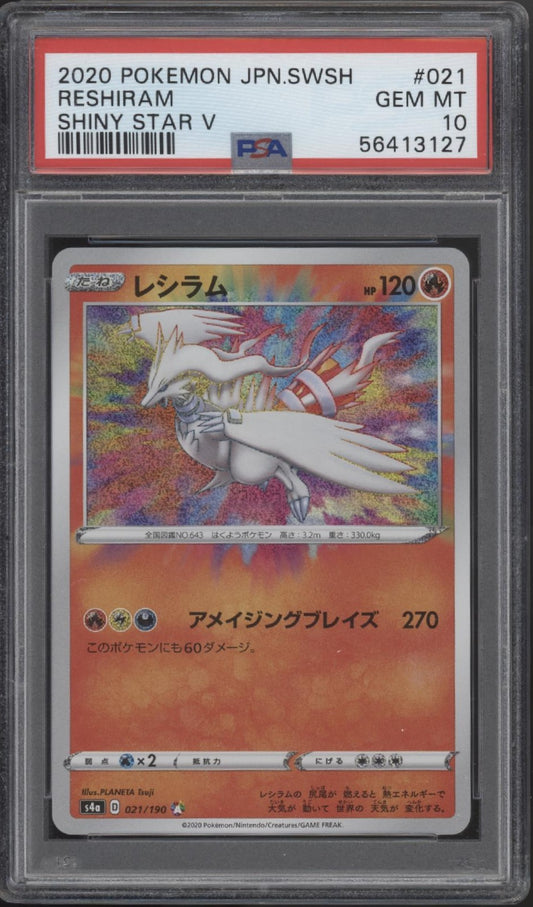 Reshiram Pokemon Shiny Star V Japanese #021 PSA 10