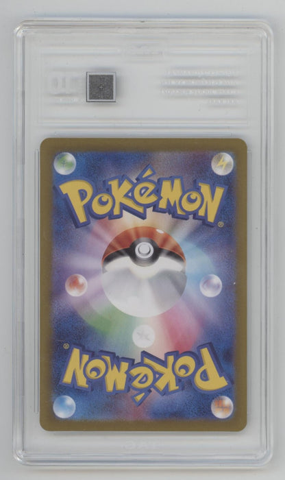 Drampa Pokemon Cyber Judge Art Rare Japanese #083 TAG 10