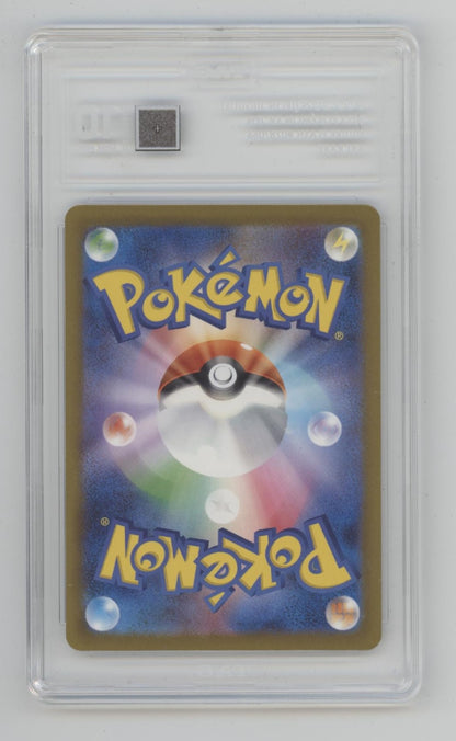 Iron Jugulis Pokemon Future Flash Art Rare Japanese #078 TAG 10