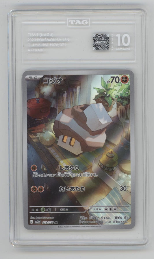 Nacli Pokemon Clay Burst Art Rare Japanese #078 TAG 10