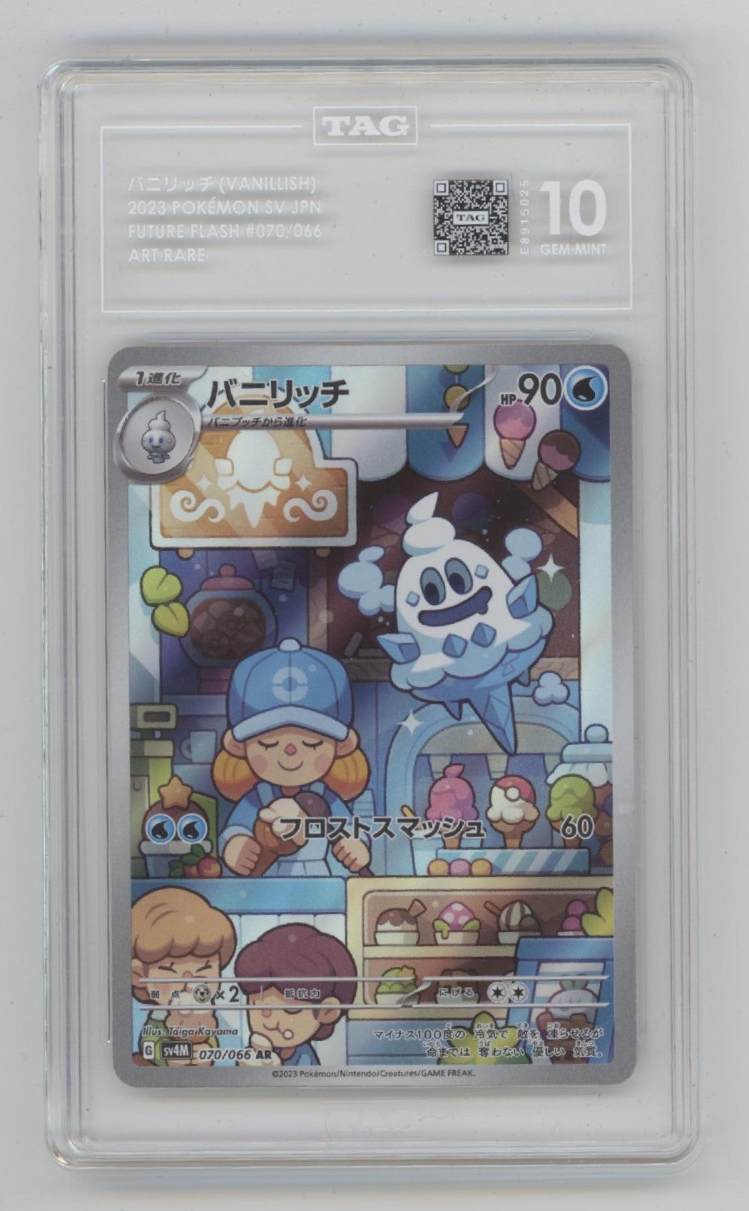 Vanillish Pokemon Future Flash Art Rare Japanese #070 TAG 10