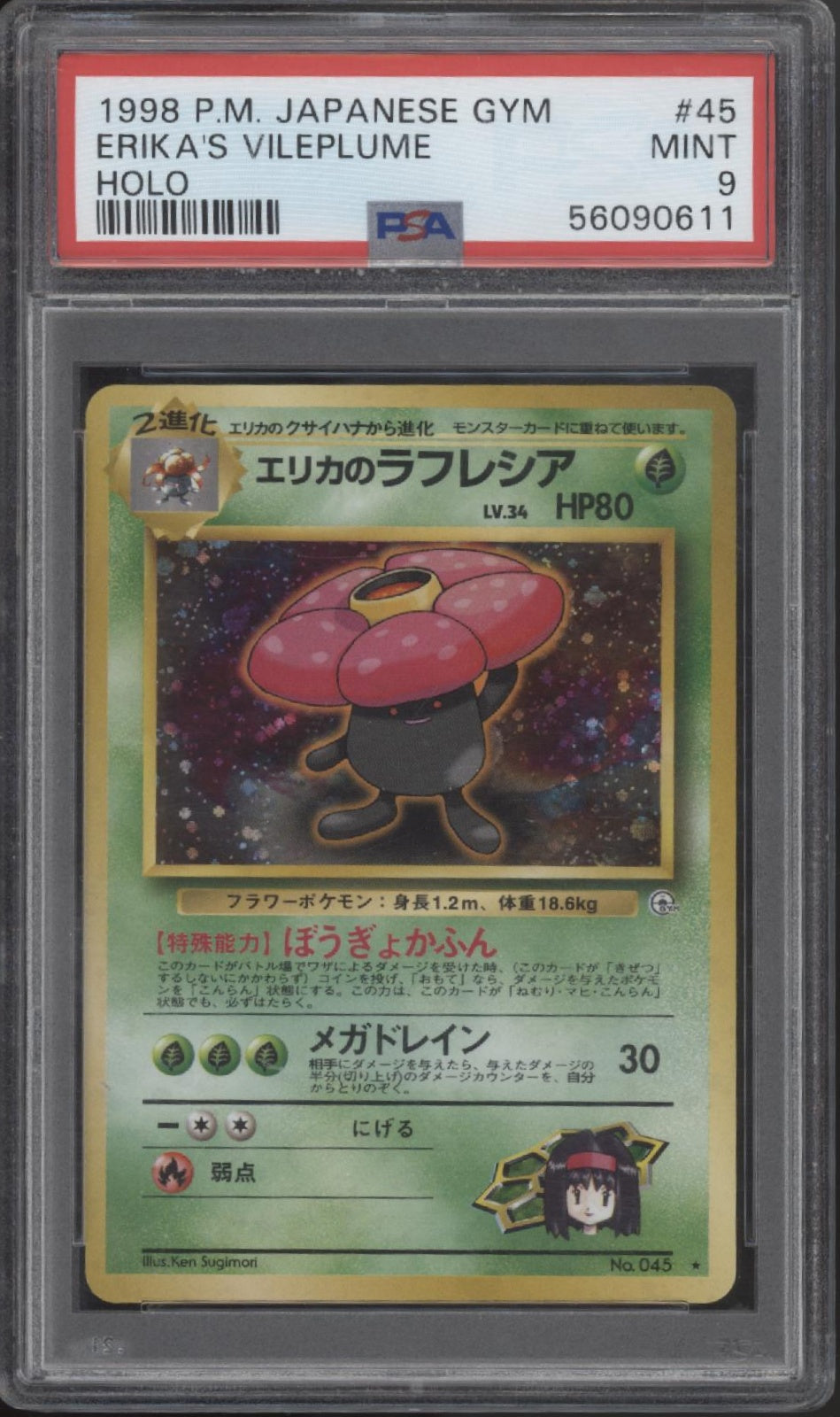 Erika's Vileplume Pokemon Gym Holo Japanese #45 PSA 9