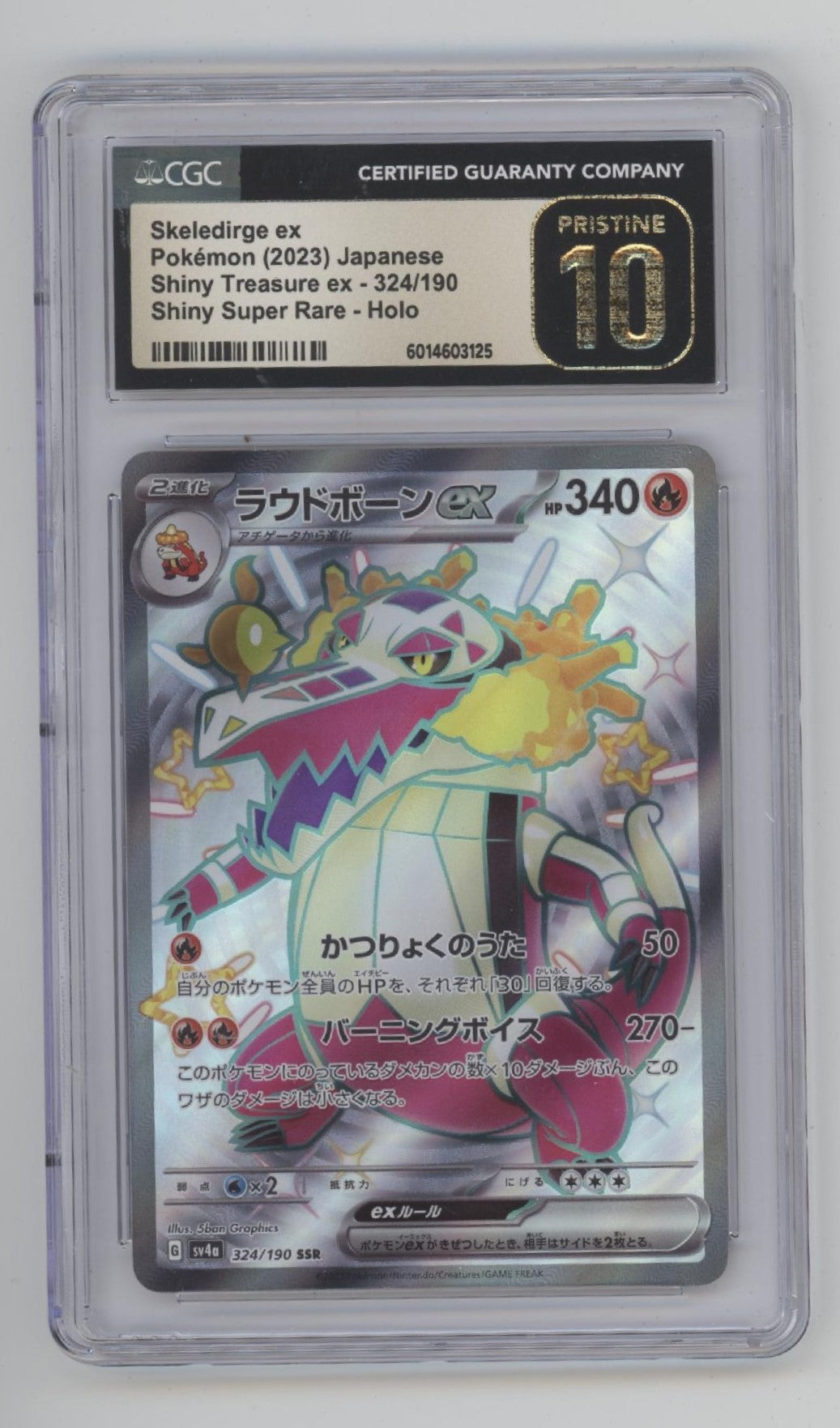 Skeledirge ex Pokemon Shiny Treasure ex Shiny Super Rare Holo JP CGC 10 Pristine