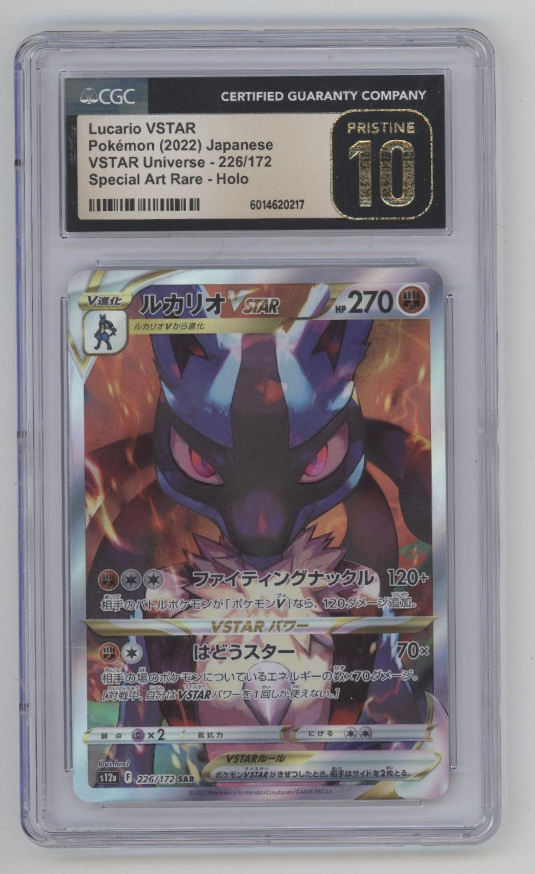 Lucario VSTAR Pokemon VSTAR Universe Special Art Rare Holo JP CGC 10 Pristine