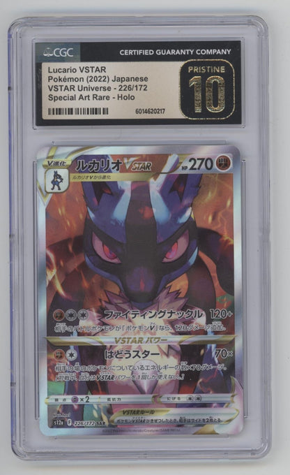 Lucario VSTAR Pokemon VSTAR Universe Special Art Rare Holo JP CGC 10 Pristine