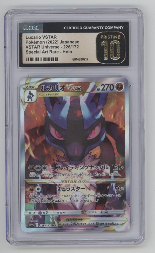 Lucario VSTAR Pokemon VSTAR Universe Special Art Rare Holo JP CGC 10 Pristine