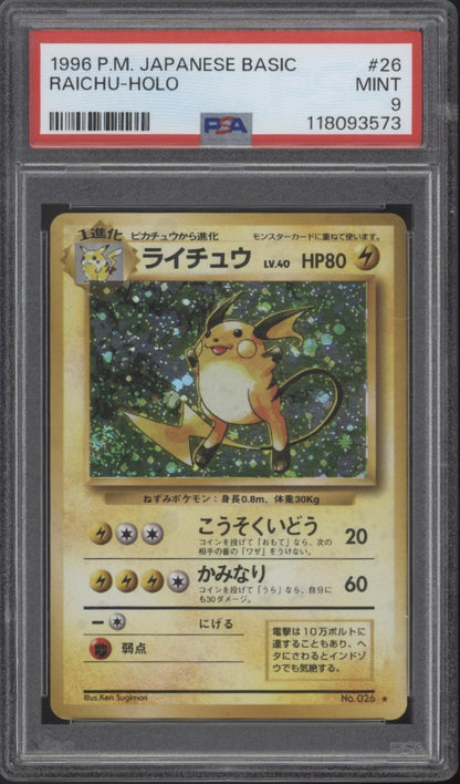 Raichu Pokemon Base Set Holo Japanese #26 PSA 9
