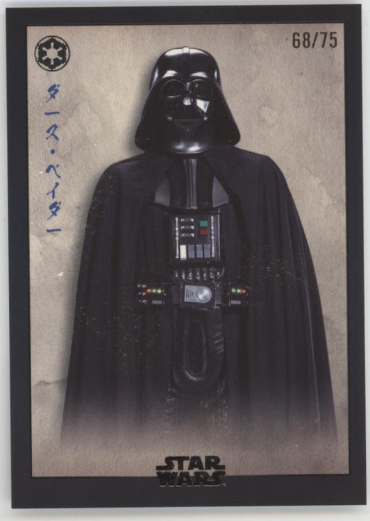 Darth Vader 2025 Topps Star Wars Meiyo Black Border 68/75 #GE-5