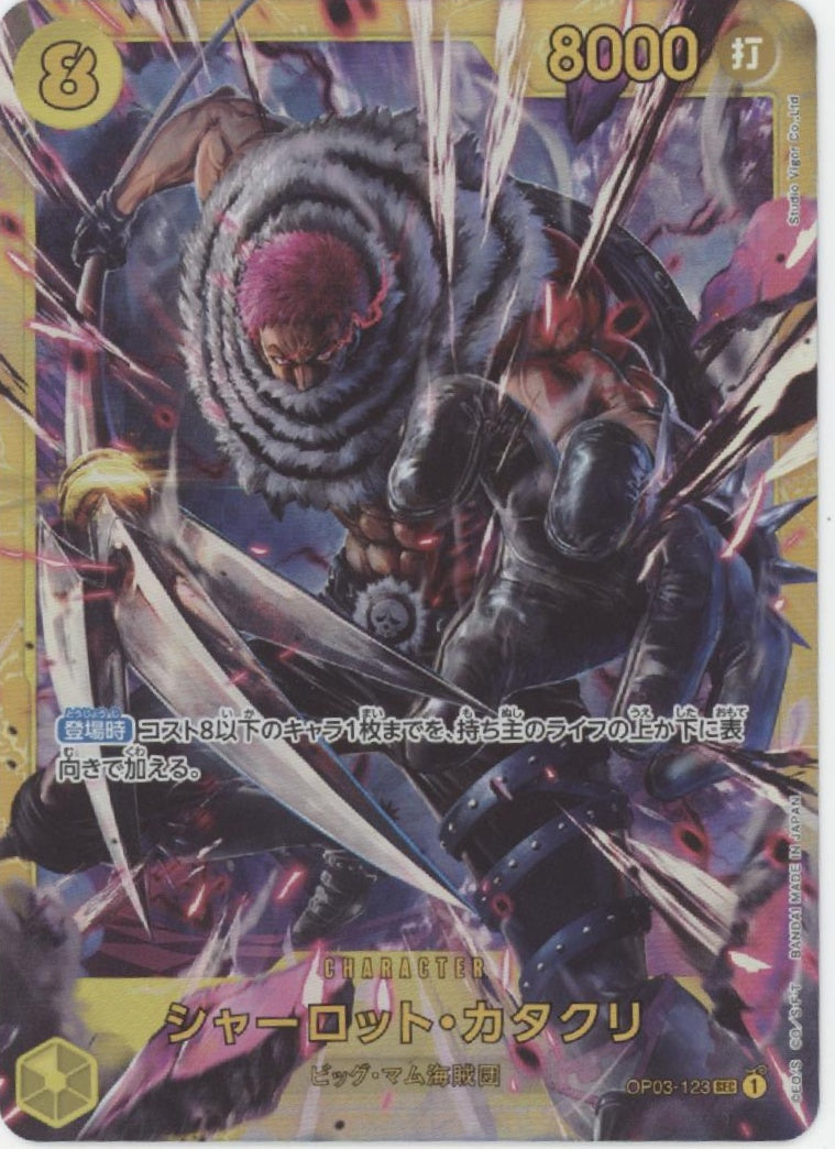 Charlotte Karakuri One Piece Card Game Pillars of Strength Japanese #OP03-123 #1