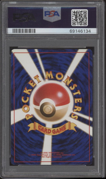 Nidoking Pokemon Base Set Holo Japanese #34 PSA 9