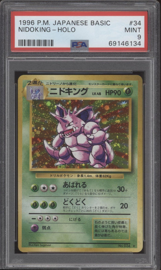 Nidoking Pokemon Base Set Holo Japanese #34 PSA 9