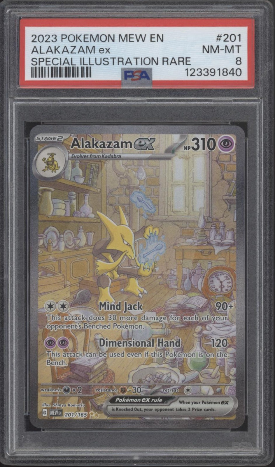 Alakazam ex Pokemon 151 Special Illustration Rare #201 PSA 8