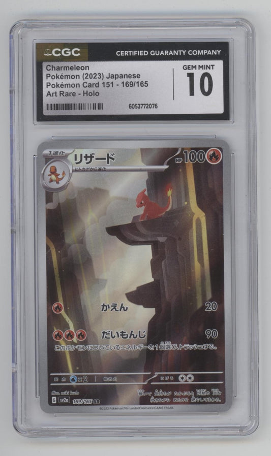 Charmeleon Pokemon 151 Art Rare Japanese #169 CGC 10