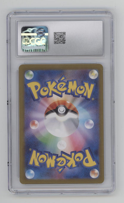 Excadrill Pokemon Cyber Judge Art Rare Japanese #079 CGC 10