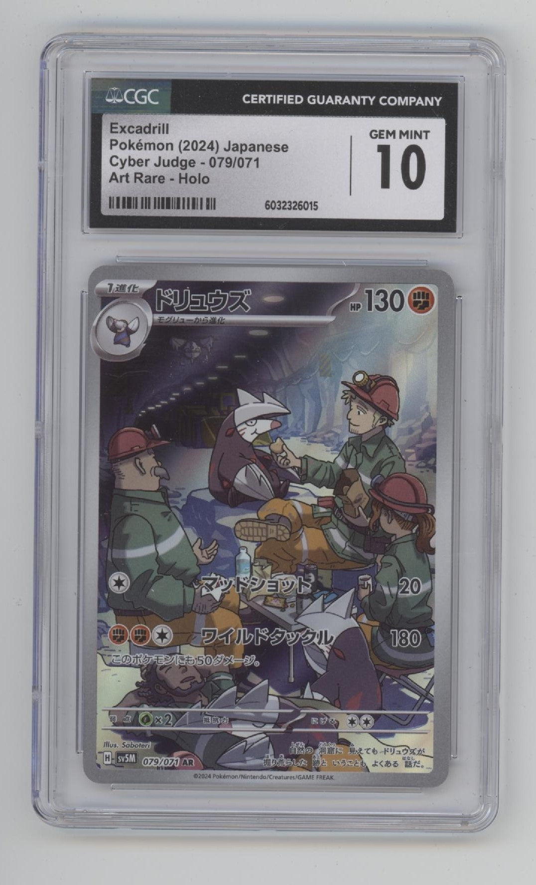 Excadrill Pokemon Cyber Judge Art Rare Japanese #079 CGC 10