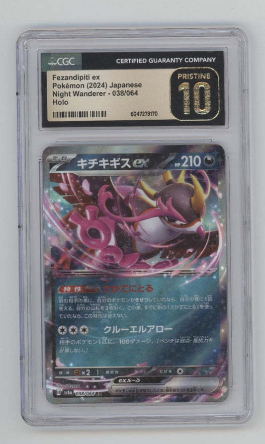 Fezandipiti ex Pokemon Night Wanderer Holo Japanese #038 CGC 10 Pristine