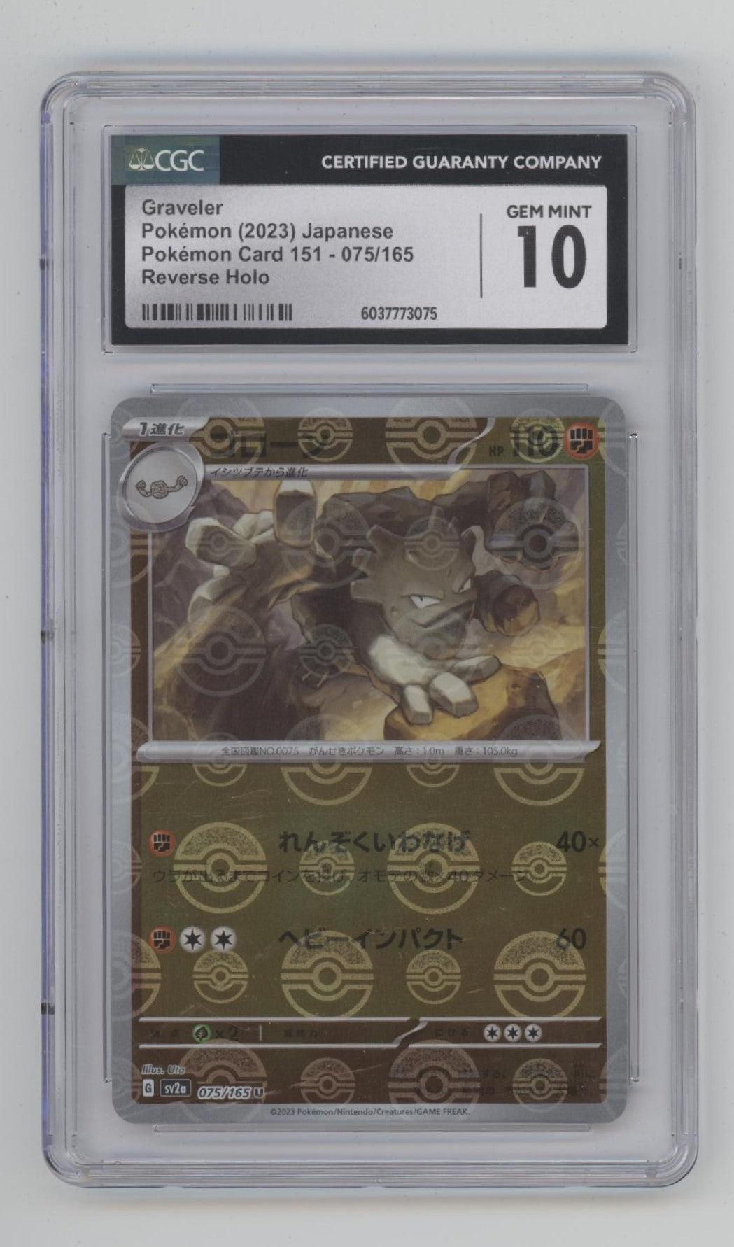Graveler Pokemon 151 Reverse Holo Japanese #075 CGC 10