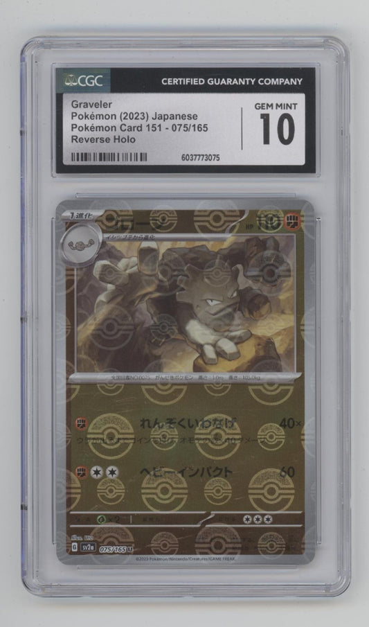 Graveler Pokemon 151 Reverse Holo Japanese #075 CGC 10