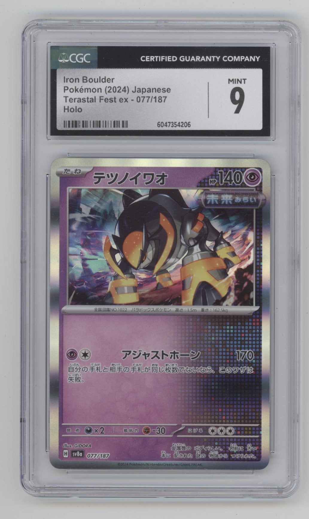 Iron Boulder Pokemon Terastal Fest ex Holo Japanese #077 CGC 9