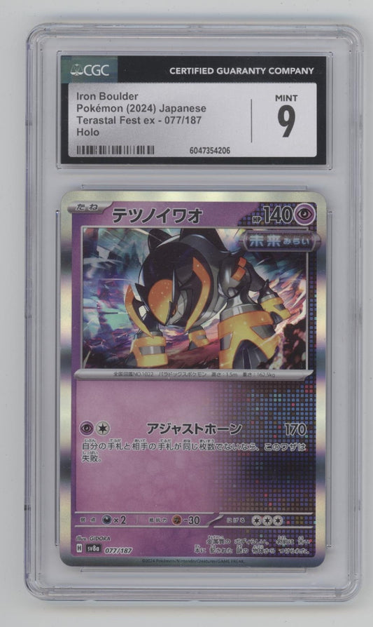 Iron Boulder Pokemon Terastal Fest ex Holo Japanese #077 CGC 9