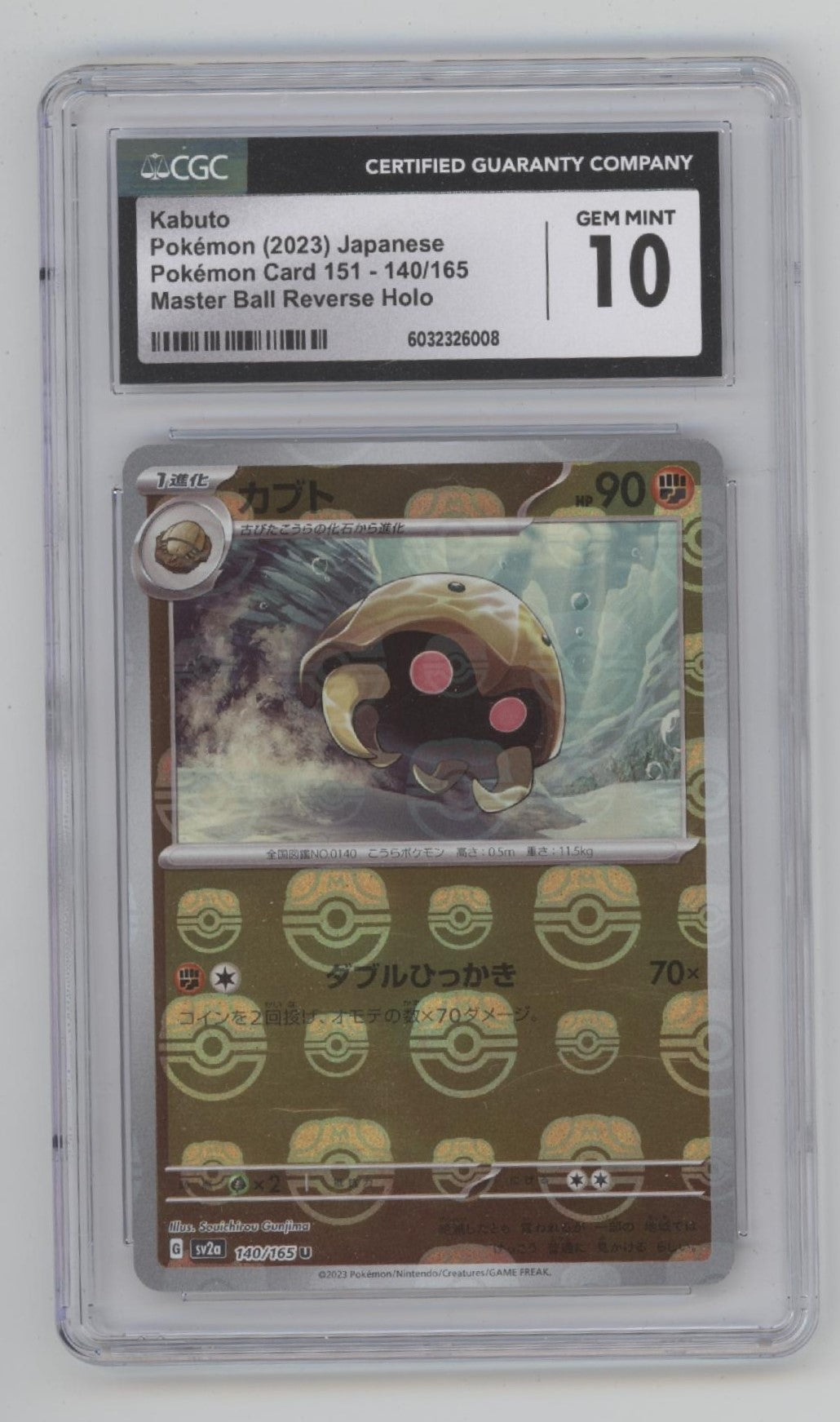 Kabuto Pokemon 151 Master Ball Reverse Holo Japanese #140 CGC 10