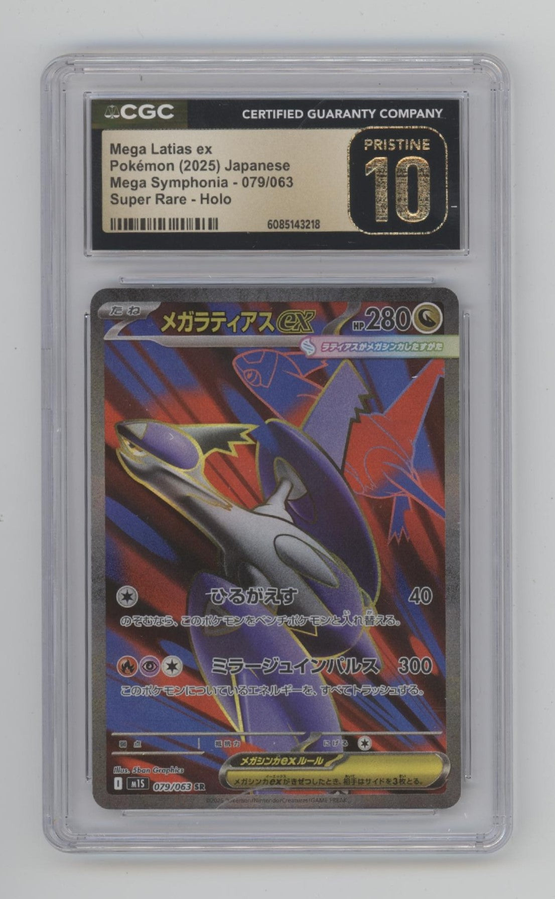 Mega Latias ex Pokemon Mega Symphonia Super Rare Holo Japanese CGC 10 Pristine