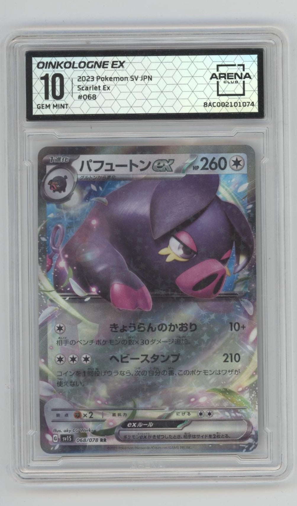 Oinkologne ex Pokemon Scarlet ex Japanese #068 Arena Club 10